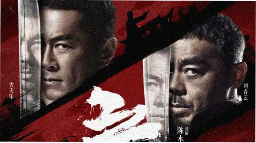 本周手机电影口碑榜主视觉