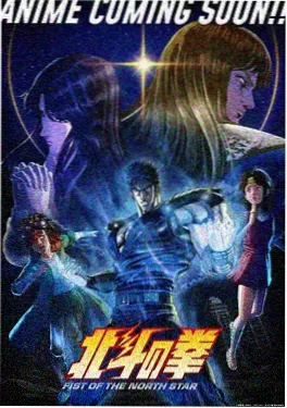 手机电影星屑回收站海报