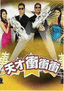 手机电影三分钟看片海报