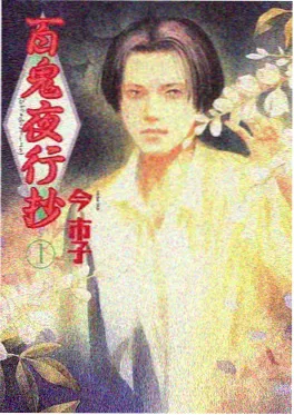 手机电影机械萤火海报